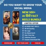 500+ AI Hindi Fact Reels Bundle - Image 2
