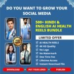 500+ Ai Hindi & English Health Reels Bundle - Image 2